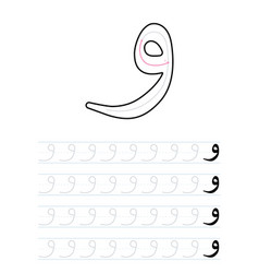 Arabic Letters Handwriting Practice Worksheet