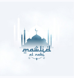 Elegant Mawlid Al Nabi Sharif Islamic Event