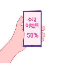 Shopping Sale Banner In Popup