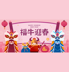 Cny Lion Dance Banner