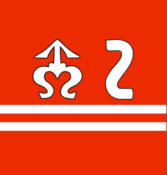 Flag Of Shidlovetsky District