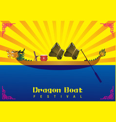 Dargon Boat Festival