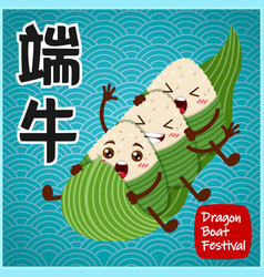 Dragon Boat Festival Trio Rice Dumpling On Bamboo