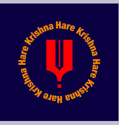 Hare Krishna Krishna Lord Krishnas Name