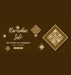 Ramadan Sale Web Header Or Banner Design