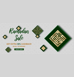 Ramadan Sale Web Header Or Banner Design