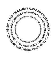 Lord Narayana Mantra In Sanskrit Calligraphy