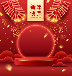 Chinese New Yearcelebrate Firecrackers Podium