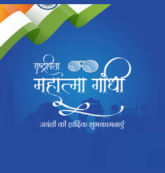 Gandhi Jayanti National Festival Banner Design