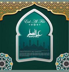 Modern Islamic Holiday Banner Suitable For