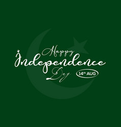 Independence Day 14th August Pakistan Patriotism