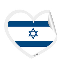 Isolated Heart Shape With The Flag Of Israel