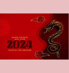 Chinese 2024 New Year Festive Card With Cloud