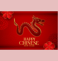 Traditional 2024 Chinese New Year Festive Card