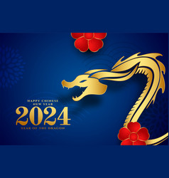 2024 Chinese New Year Lunar Festive Eve Card