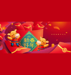 Lucky Red Envelope Banner