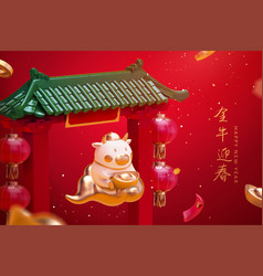 3d Cute Chinese New Year Ox Banner