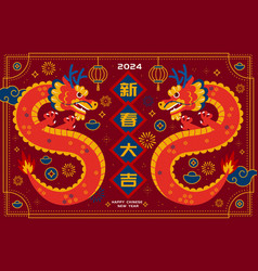 Lovely Year Of The Dragon Card