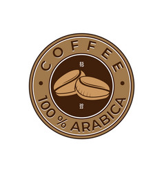 Coffee Logo 100 Emblem Beans With Letters