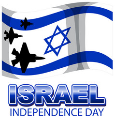 Israel Independence Day Sign Banner With Flag