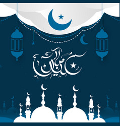 Blue Eid Mubarak Greeting Eps Post Background