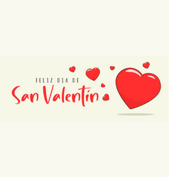 Happy Valentines Day Lettering In Spanish Banner