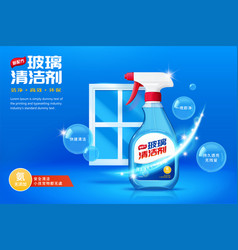 Glass Cleaner Promo Banner