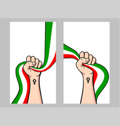 Protests In Iran Poster With Copy Space