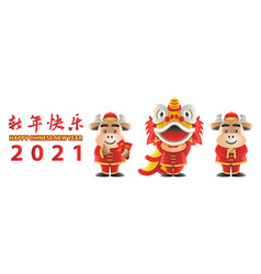 Chinese New Year - 02