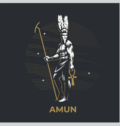 Egyptian God Amon