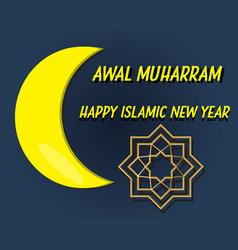 Muharram Islamic New Year