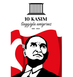 10 Kasim Saygiyla Aniyoruz Vertical Banner