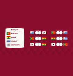 Football International Tournament Group H Matches