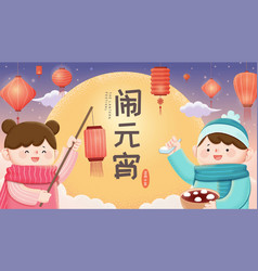 Celebrate Lantern Festival