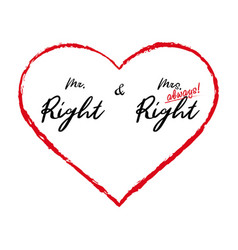 Mr Right And Mrs Always Right Concept