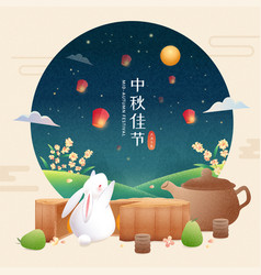 Mid-autumn Festival Poster