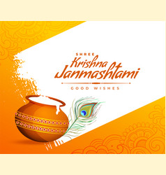 Happy Krishna Janmashtami Festival Card Design