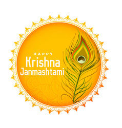 Happy Krishna Janmashtami Festival Card