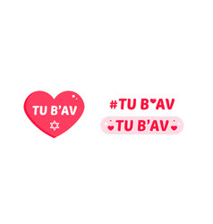 Hearts Design Elements For Tu Bav Celebration