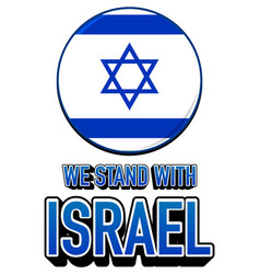 I Stand With Israel Support The Flag Banner