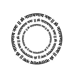 Om Narayana Namah Mantra Calligraphy Lord Narayan