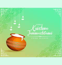 Krishna Janmashtami Decorative Festival Card