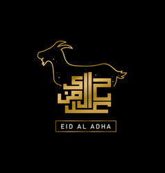 Golden Hand Drawn Eid Al Adha Design