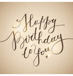 Happy birthday to you Royalty Free Vector Image