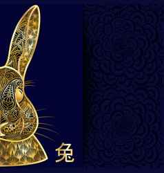 Rabbit Chinese New Year Design Background