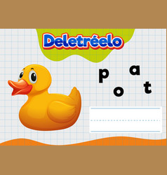 Spanish Language Duck Spelling Worksheet