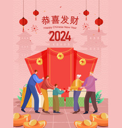 Chinese New Year 2024 Greeting Card Of