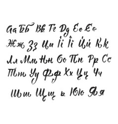 Ukrainian English Alphabet Brushpen