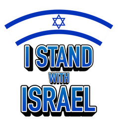 Stand With Israel Text Banner Flag Support