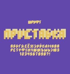 Game Font Cyrillic